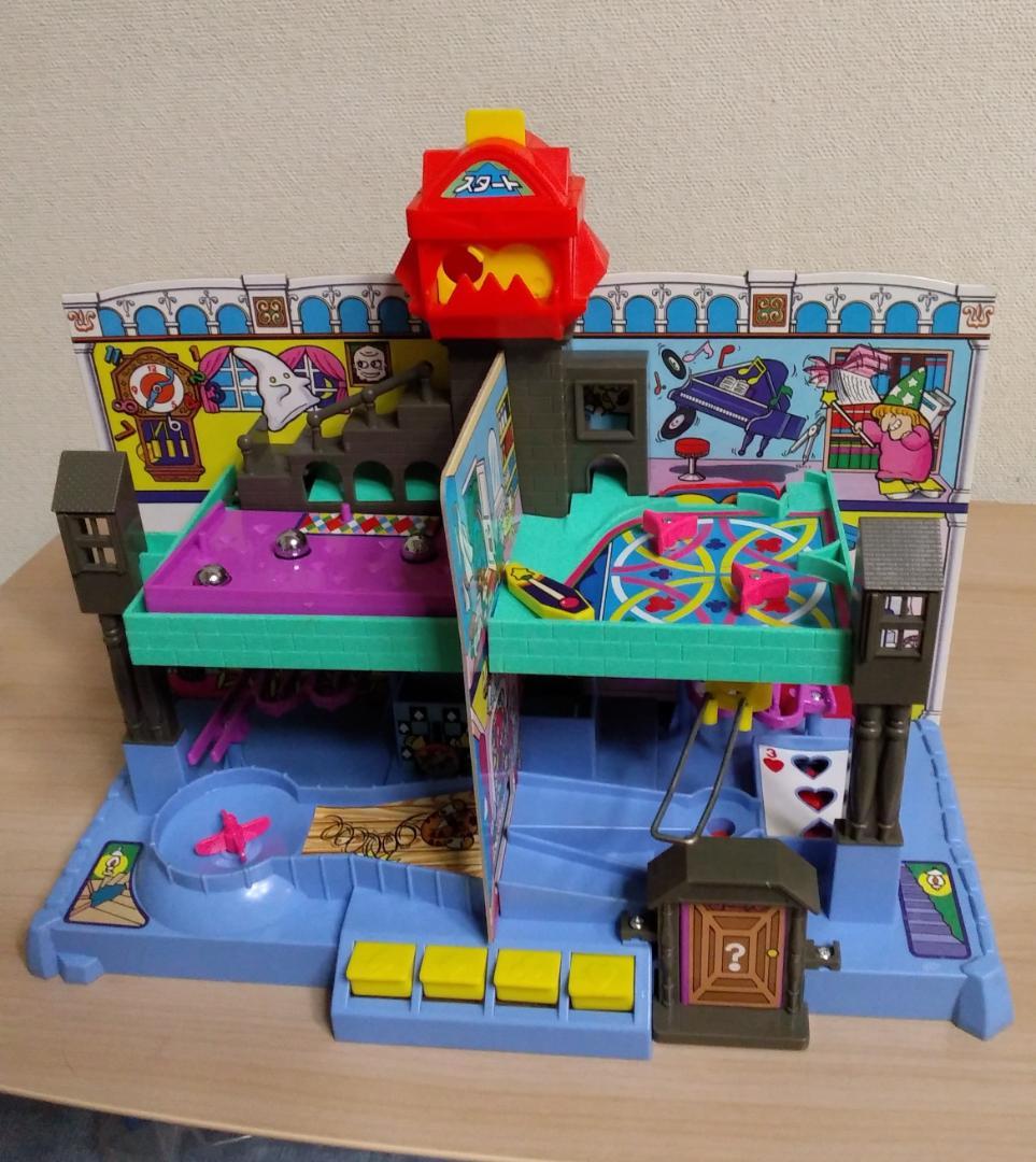 ふしぎのくにのマジカルハウスゲーム - メルカリ