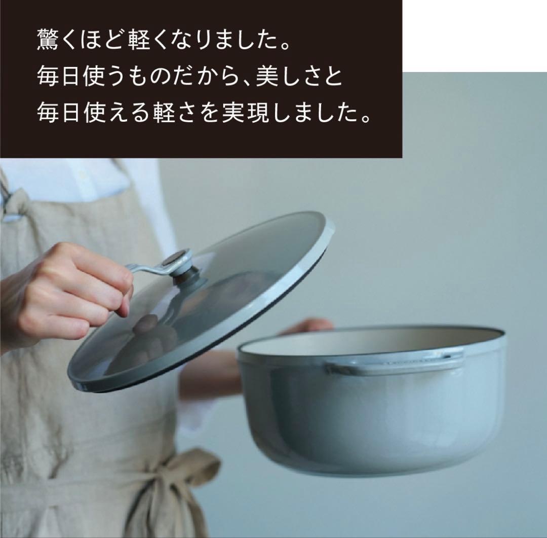 期間限定値下げ VERMICULAR OVEN POT 2 18cm イエロー
