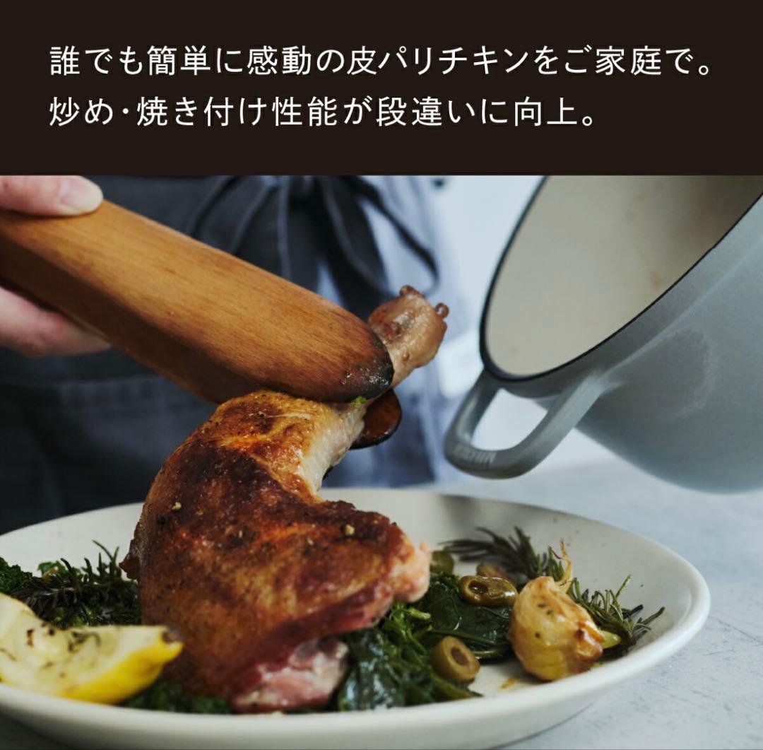 期間限定値下げ VERMICULAR OVEN POT 2 18cm イエロー