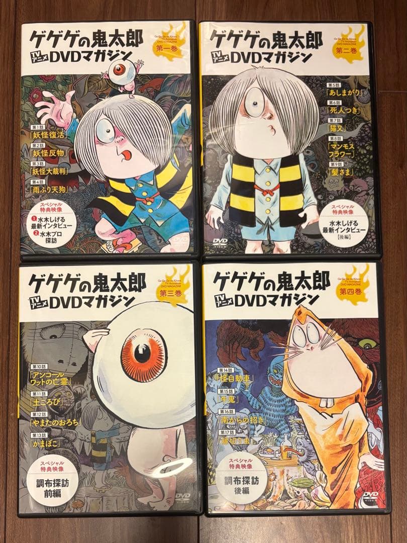 ゲゲゲの鬼太郎 TVアニメ DVDマガジン 全27巻(DVDのみ) - メルカリ