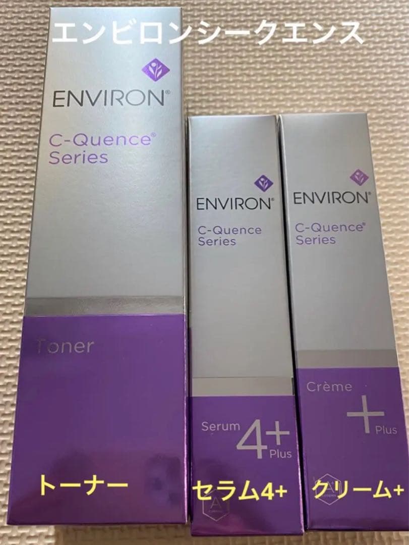 エンビロン　シークエンス　セラム4+ セット エンビロン C-クエンスセラム4プラス通販|麗ビューティーオンライン
