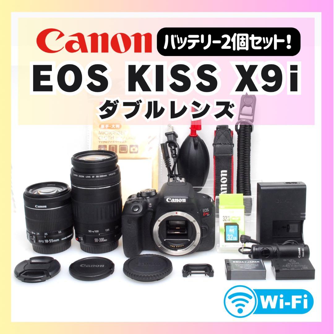 ✨Canon KISS X9i✨超望遠✨ダブルレンズ✨Wi-Fi✨キヤノン✨ CANON EOS Kiss X9i ダブルズームキット 価格比較 - 価格.com