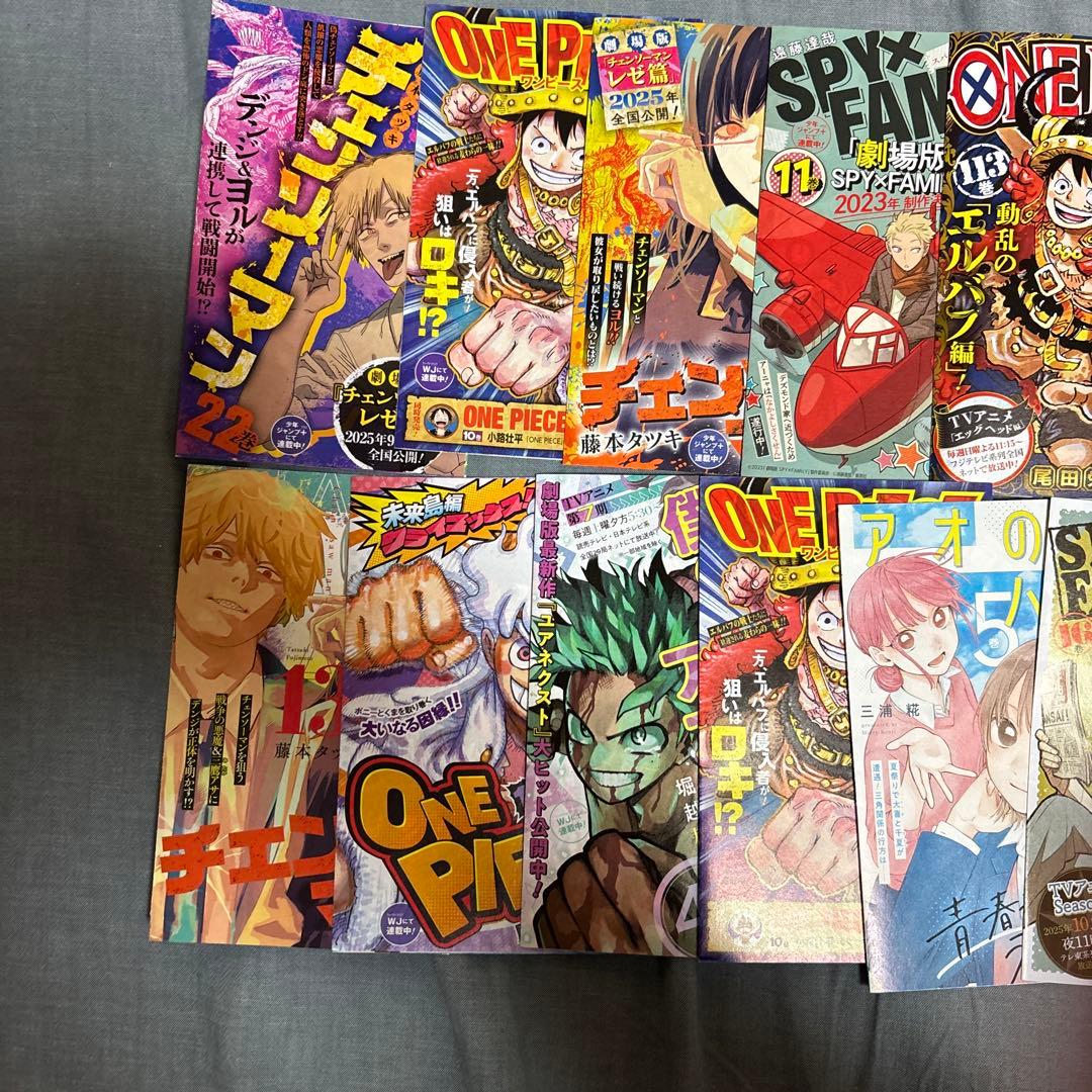 ジャンパラ、ジャンコミscoop、YJCnewsなど - メルカリ