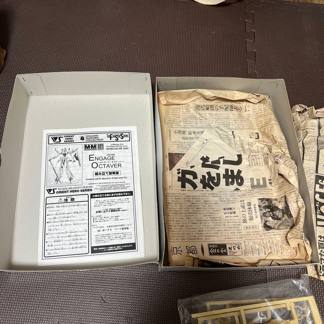 VOLKS FFS 1/100 エンゲージ オクターバー 設定画版【未組立】 - メルカリ