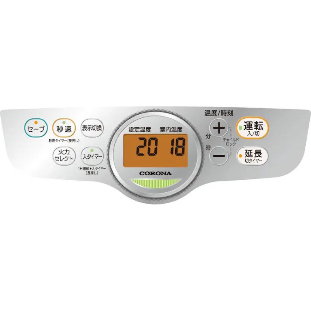 にし様専用 コロナ 石油ファンヒーター FH-3625BY-C メタリックベージ