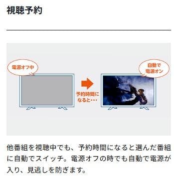 FUNAI 32インチ インターネットTV 2023年製 - メルカリ