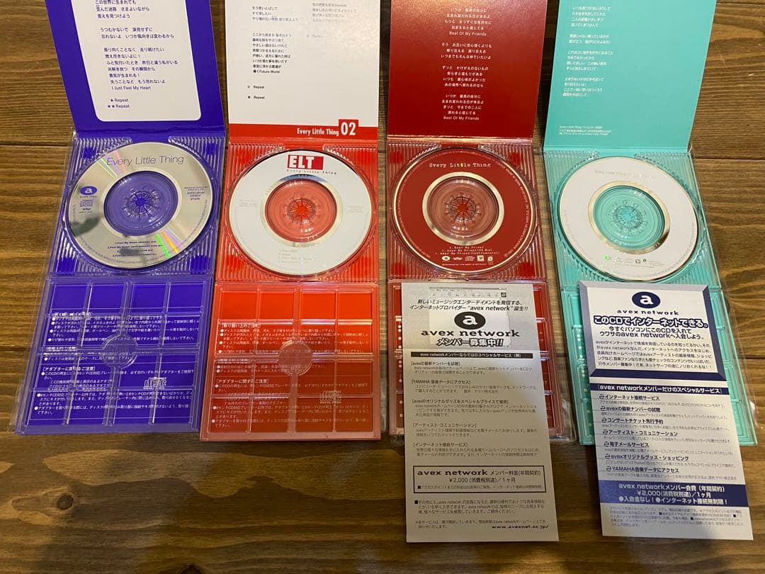 ELTシングル1st〜12th(外袋付)+激レア非売品(外袋付)+持田かおりソロ
