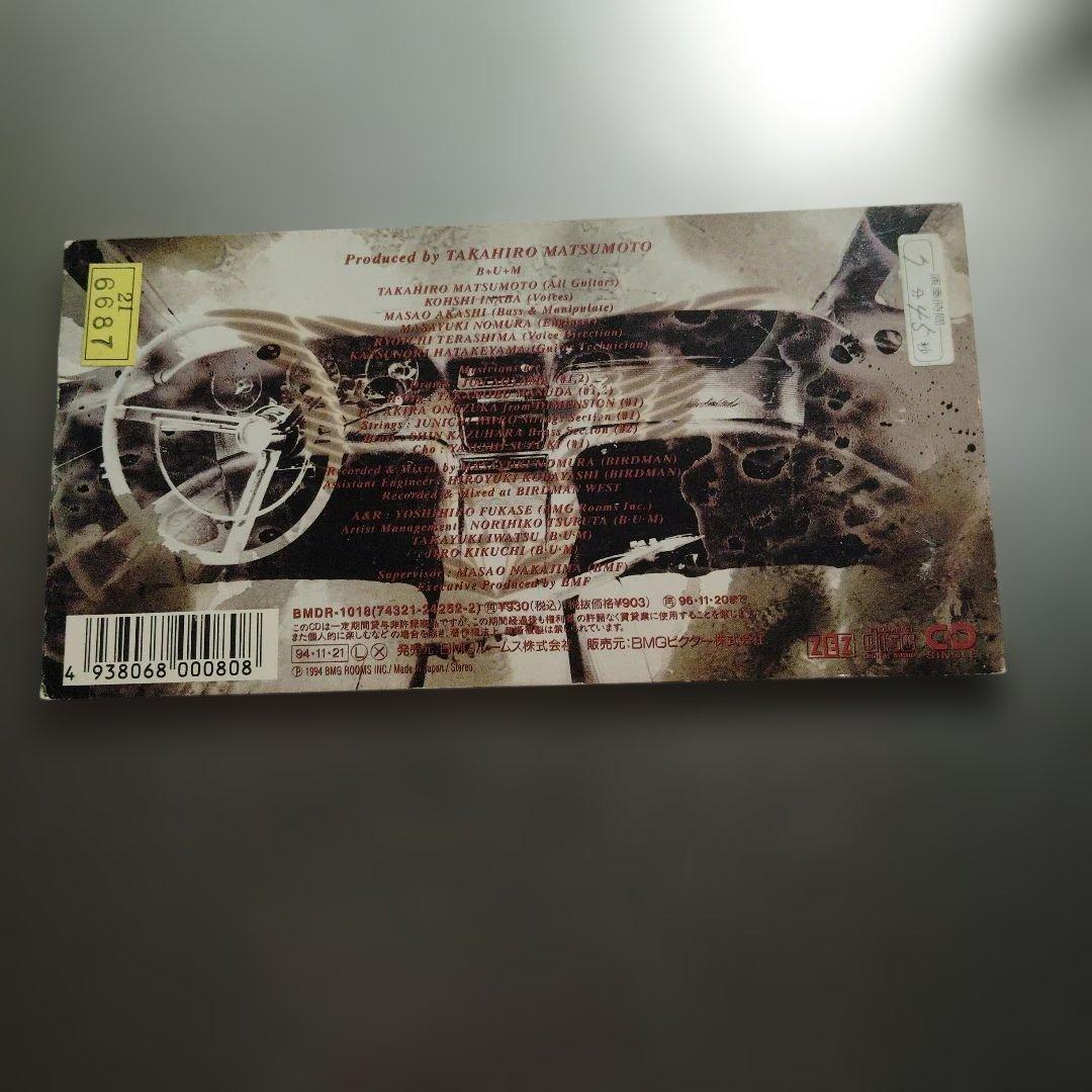 B'z 2nd Beat CD 稲葉浩志 - メルカリ