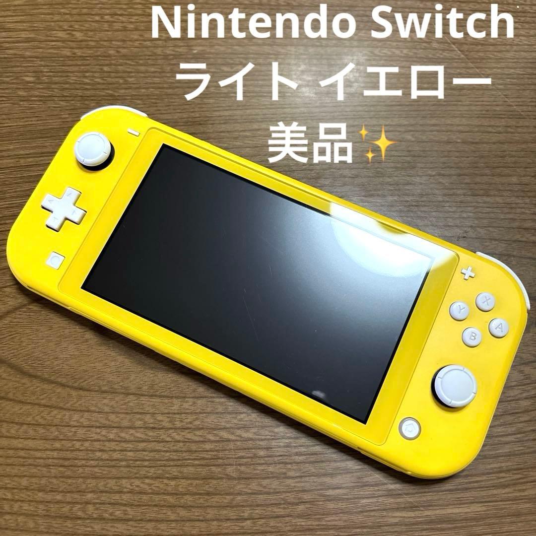 L*s様 Nintendo Switch Lite イエロー 本体 美品 Amazon.co.jp: 【整備済み品】 Nintendo Switch Lite 本体 イエロー