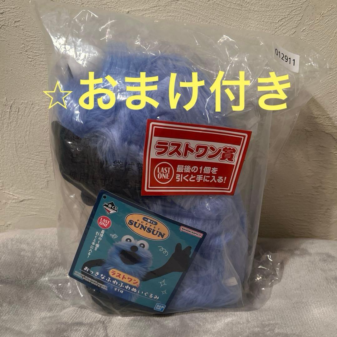 1番くじ スンスン ラストワン賞 スンスン 一番くじ ラストワン賞 - メルカリ