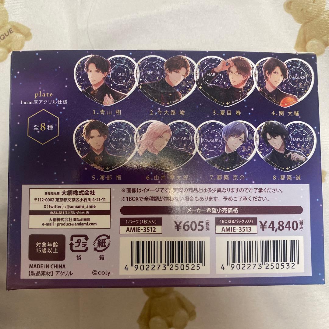 amie スタンドマイヒーローズ ぴくりあプレートコレクション vol.1 6箱