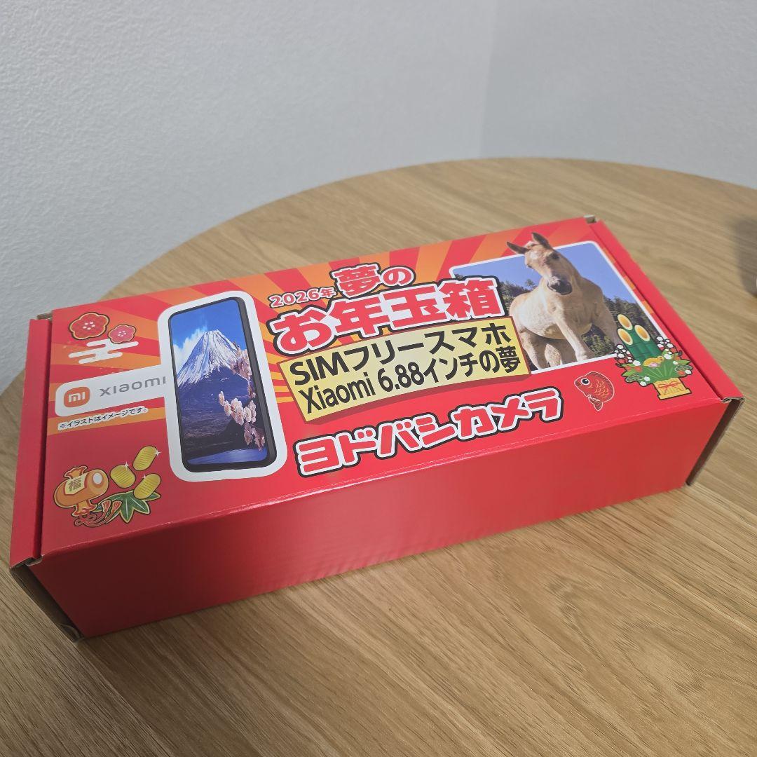 福袋 ヨドバシSIMフリースマホ Xiaomi 6.88インチの夢 2026 青 - メルカリ