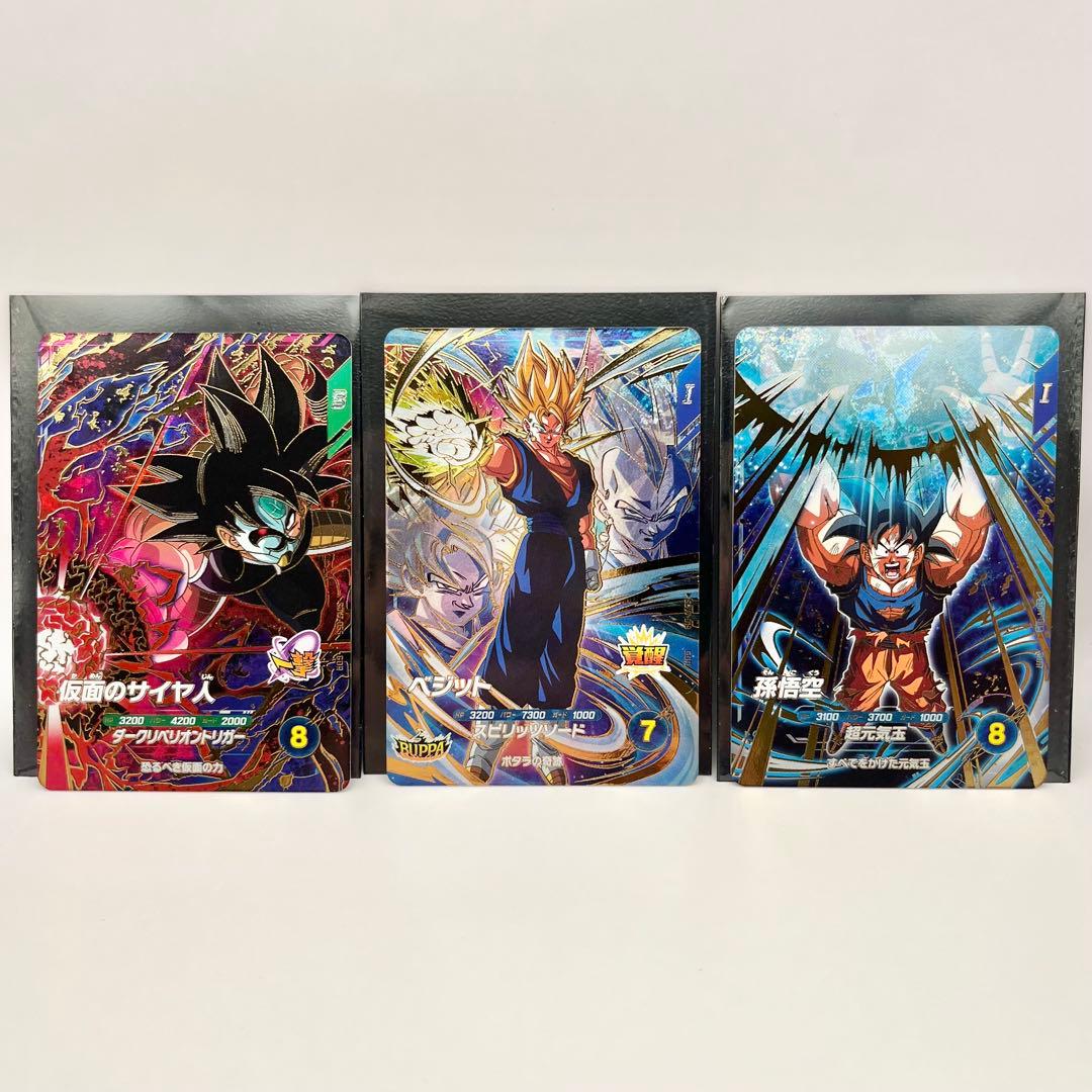 ドラゴンボールスーパーダイバーズ GDR sdv7-019 sdv7-055 - メルカリ