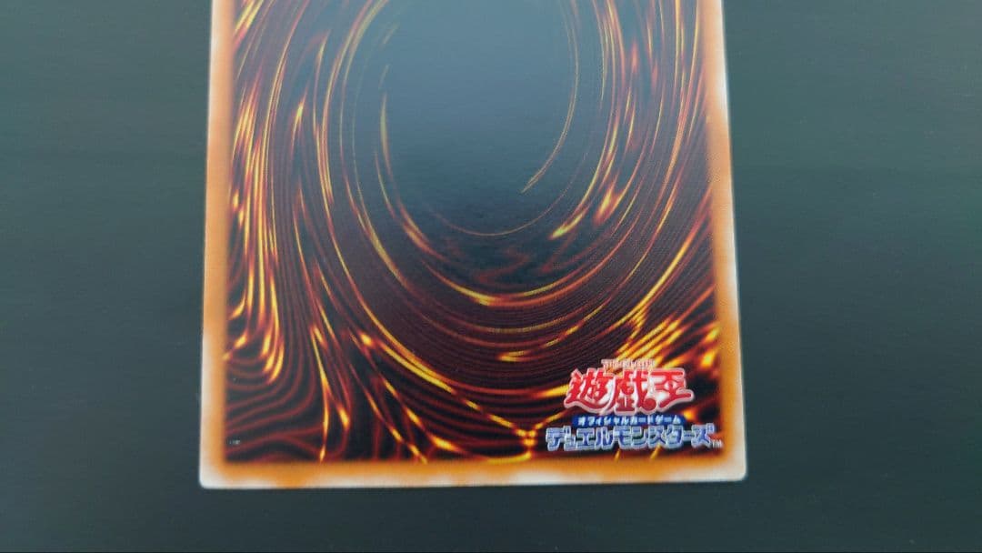 極美品】ブラック・デーモンズ・ドラゴン レリーフ - メルカリ