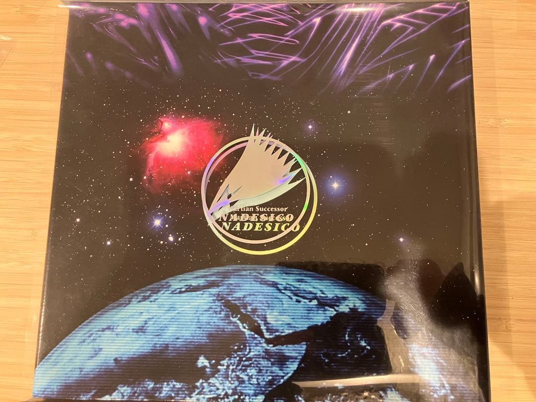 機動戦艦ナデシコ Premier Complete BOX〈期間限定生産10枚組 - メルカリ