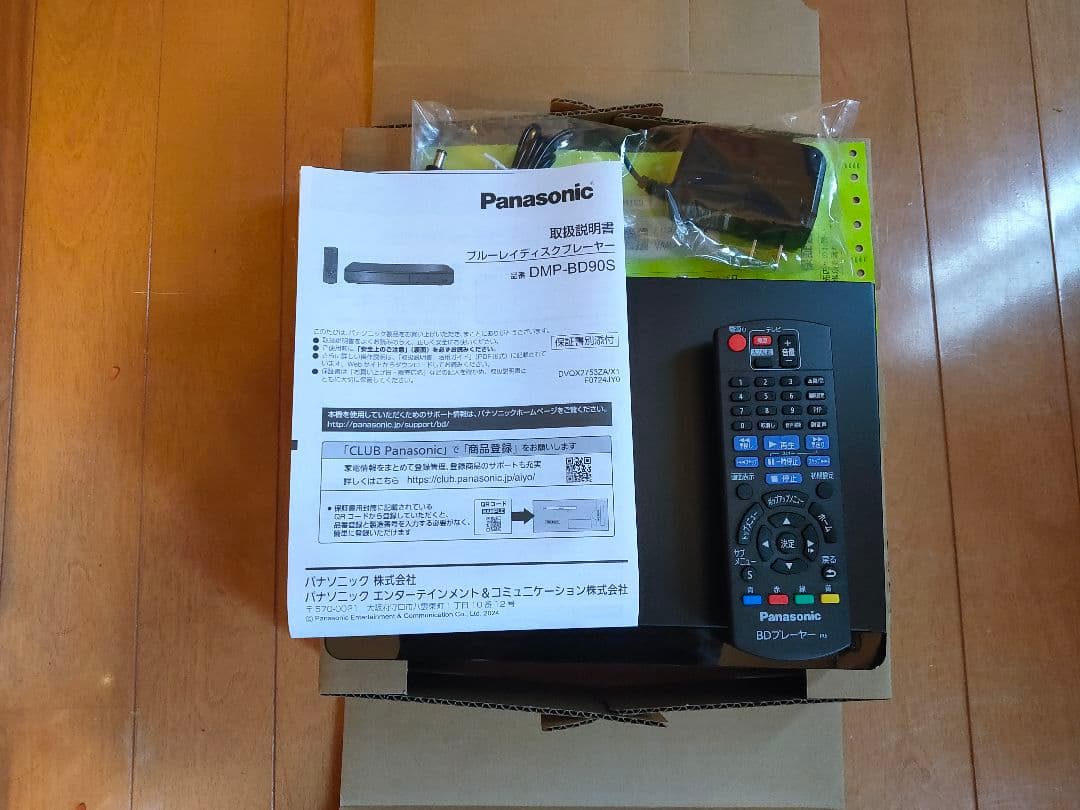 【極美品】Panasonic DMP-BD90S-K ブルーレイプレーヤー パナソニック DMP-BD90S-K ブルーレイディスクプレーヤー ハイレゾ対応