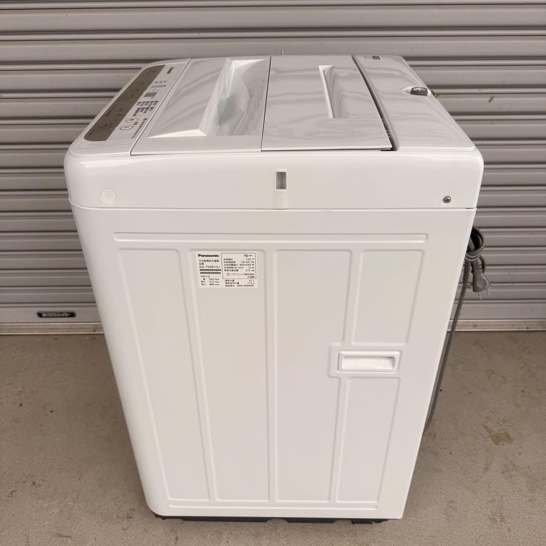 ★ 極美品 女性オーナー パナソニック 洗濯機 NA-F50B13J 5.0kg