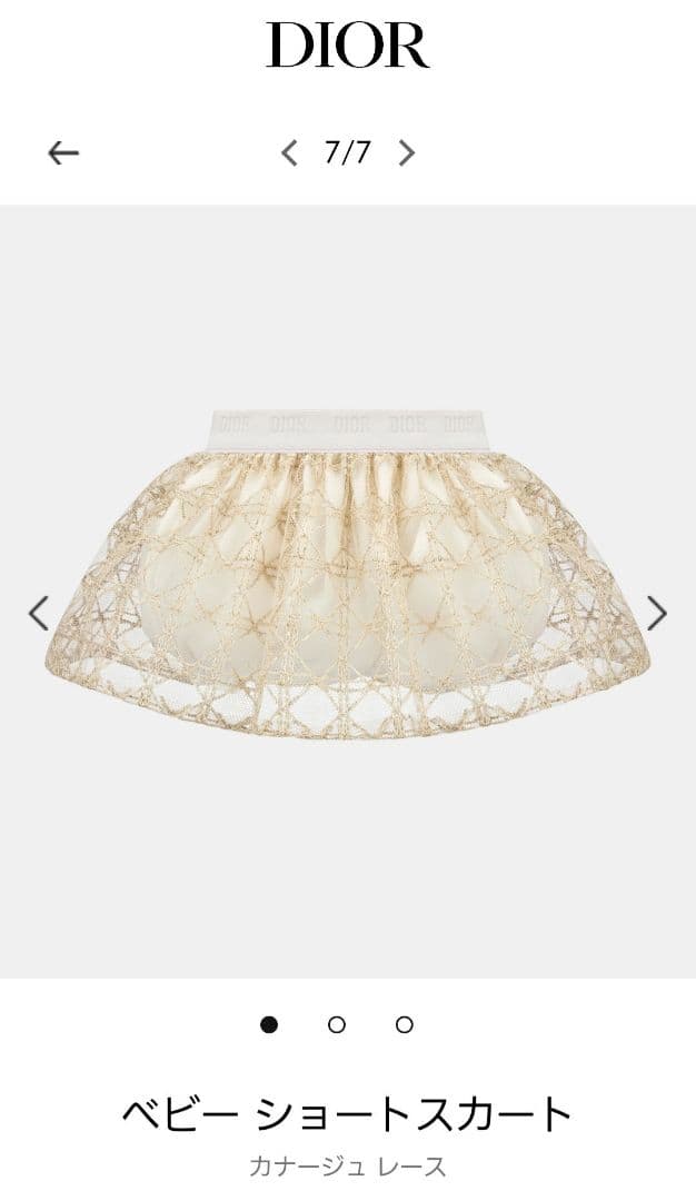 ご希望額にてお譲りいたします♡【新品】ベビーディオール♡Tシャツ