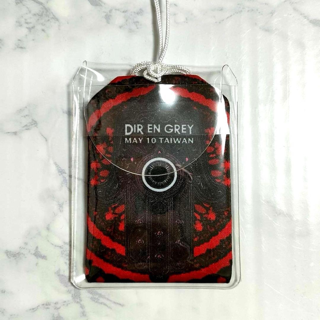 DIR EN GREY グッズ 台湾限定 お守り 2025 VULGAR 御守り - メルカリ