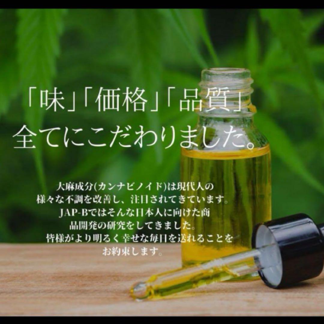 CRDP 0.5ml リキッド　CBP CBD HHBD THXE H4CBH