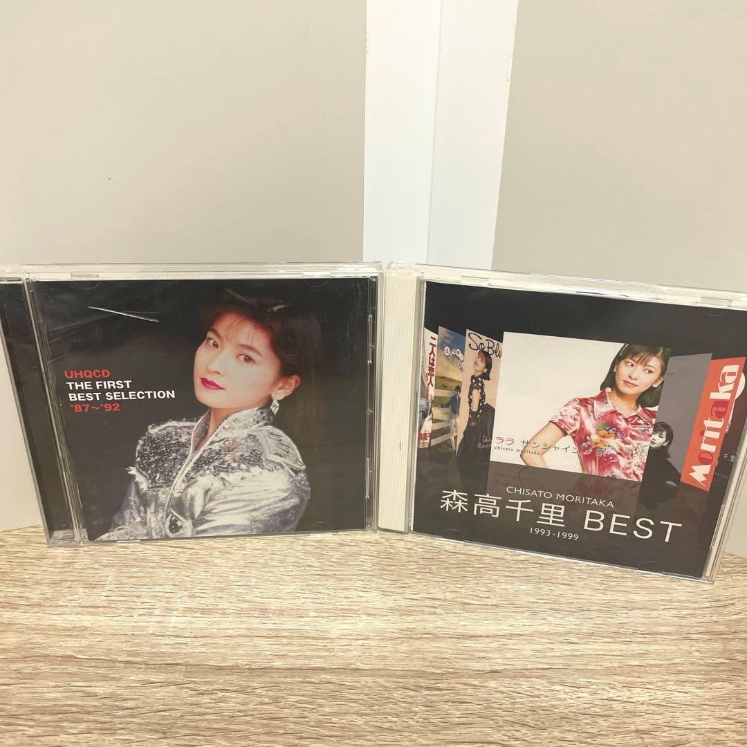 森高千里 ザ・シングルス ベストアルバム多数11枚セット - メルカリ