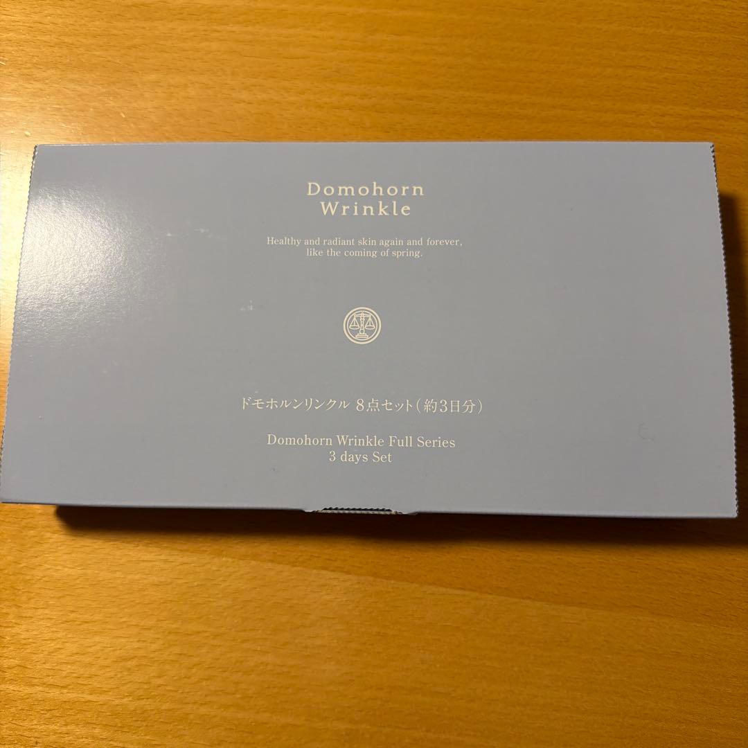 未開封】ドモホルンリンクル 8点セット 3日分 - メルカリ