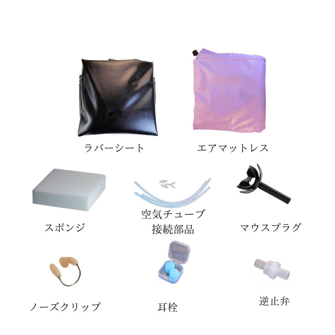 新品】バキュームベッド ブラック リモコン式 電動ポンプセット 1人