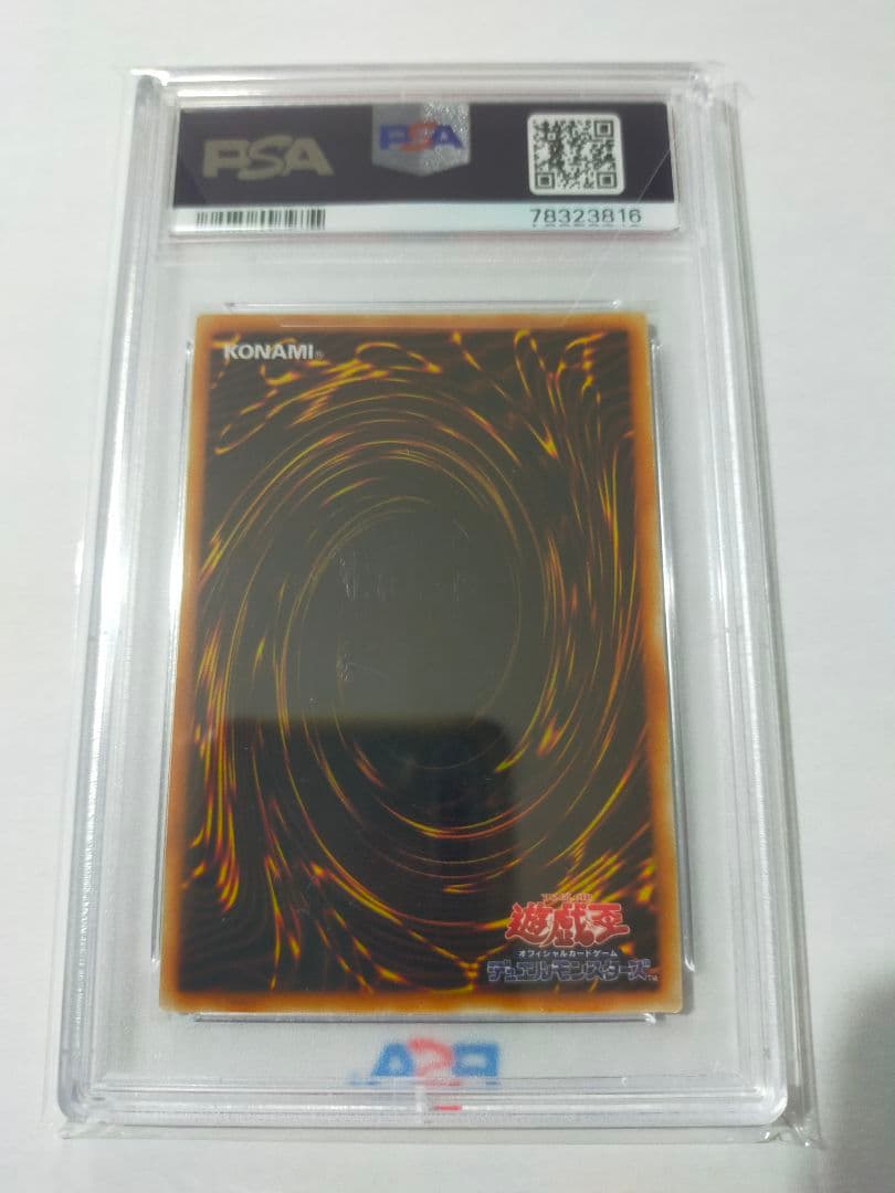 無効 PSA10 レリーフ 遊戯王 NULL AND VOID