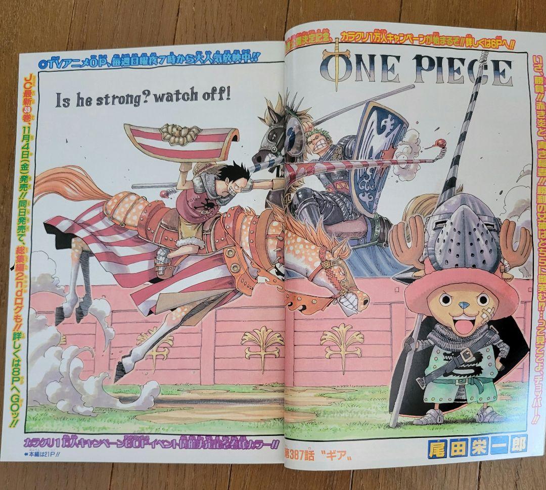 週刊少年ジャンプ 2005年 48号 - メルカリ