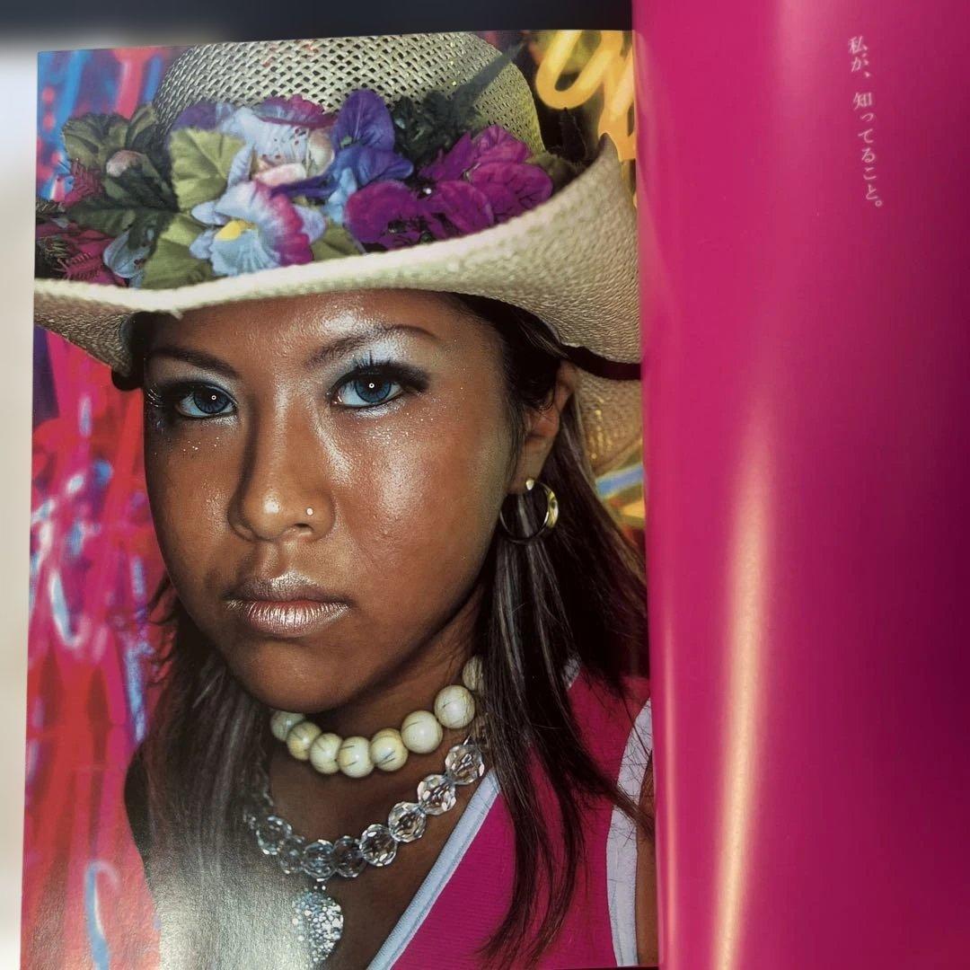 民族　大沼ジョージ　コギャル　egg cawaii B77