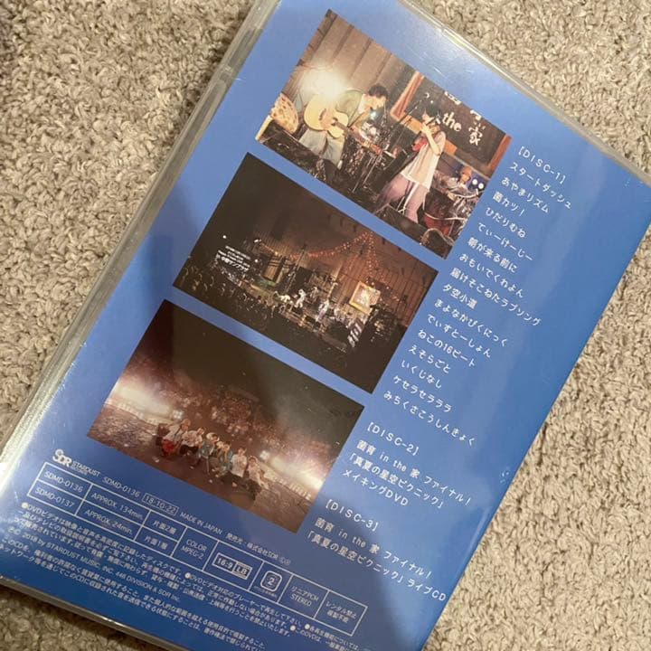 さくらしめじ　野音 DVD（生写真付き）