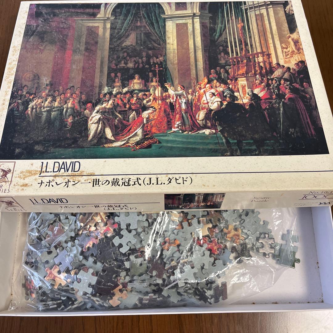 ナポレオン一世の戴冠式／J.Lダビド】ジグソーパズル1000ピース - メルカリ