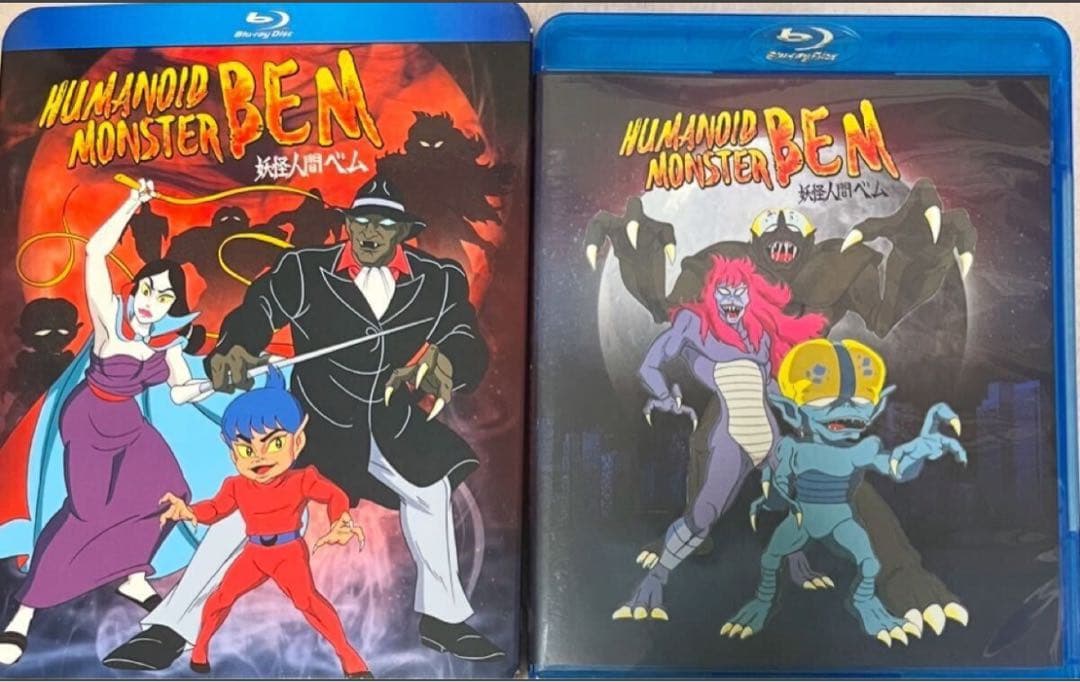 ☆未開封新品☆妖怪人間ベムTVアニメ第1作 全26話BOXセットBlu-ray