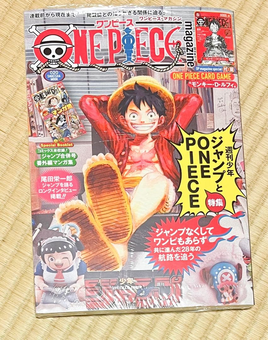 ONE PIECE magazine ワンピースマガジン vol.20 付録付き り*ん様 ワンピースマガジンvol.20 付録ワンピースカードゲーム