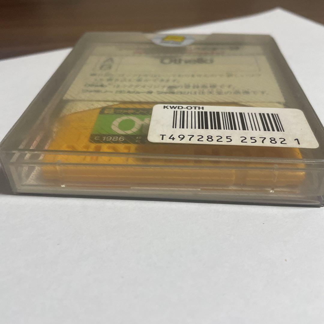 Othello オセロ 未開封の通販はau PAY マーケット - 輸入雑貨のネット