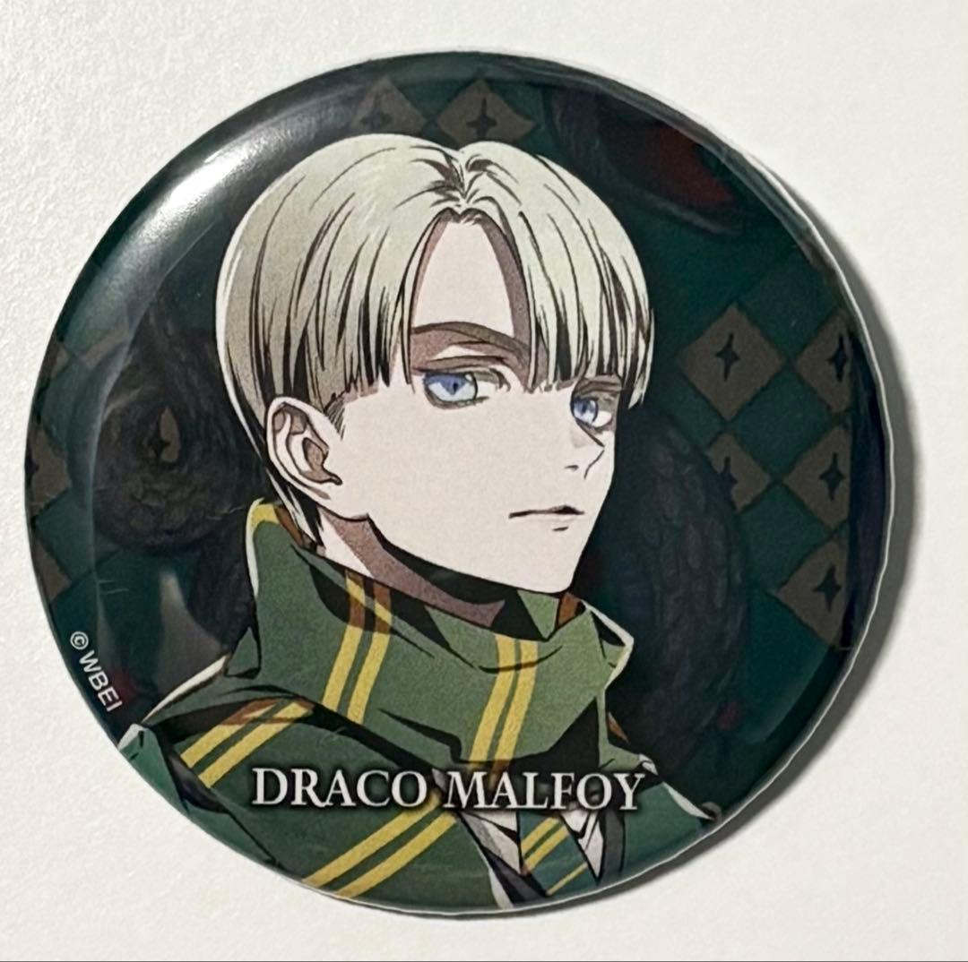 未使用】 ハリーポッター ドラコ・マルフォイ ハリポタ 缶バッジ
