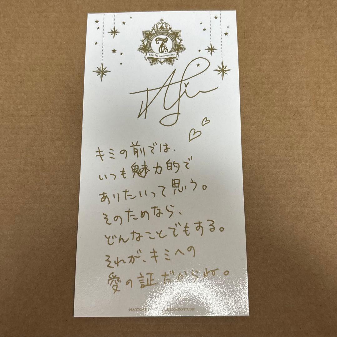 うたプリ 神宮寺レン 直筆サイン 購入特典 - メルカリ