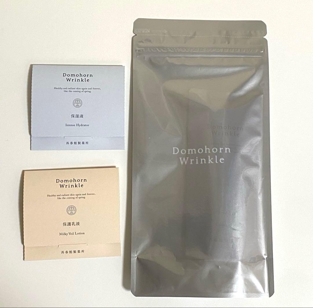 ドモホルンリンクル クリーム20 (おまけ付き) Amazon | 【医薬部外品】 ドモホルンリンクル クリーム20 30g 医薬部外