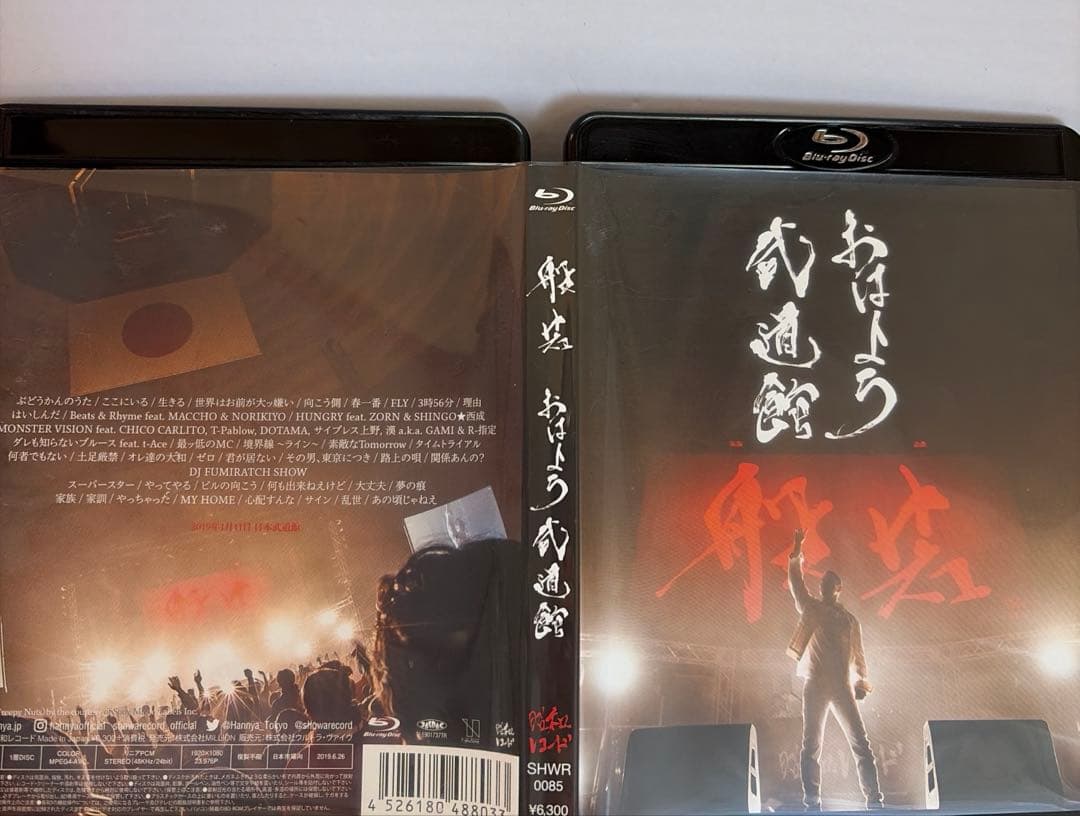 般若 DVD・BluRayまとめ売り - メルカリ