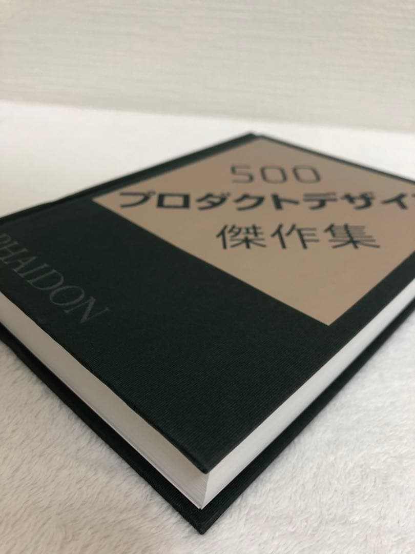 新品】500プロダクトデザイン傑作集 PHAIDON ファイドン株式会社