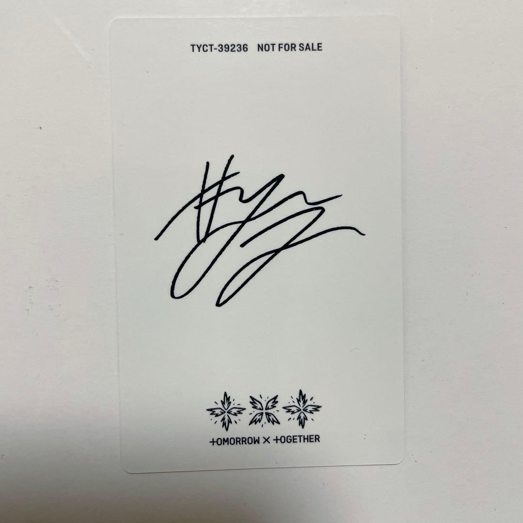 TxT ヨンジュン 誓い トレカ ソロジャケット - メルカリ