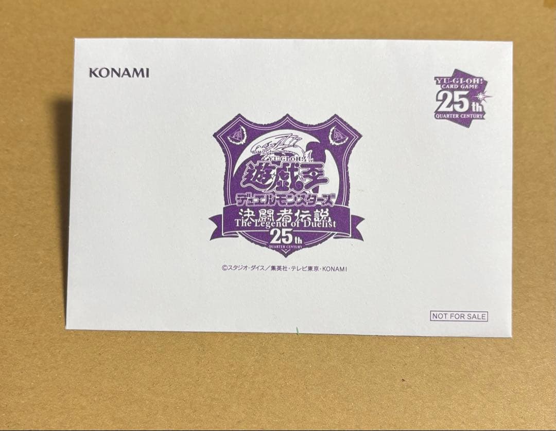 ブラック・マジシャン 東京ドーム 25th PSA10 遊戯王 決闘者伝説