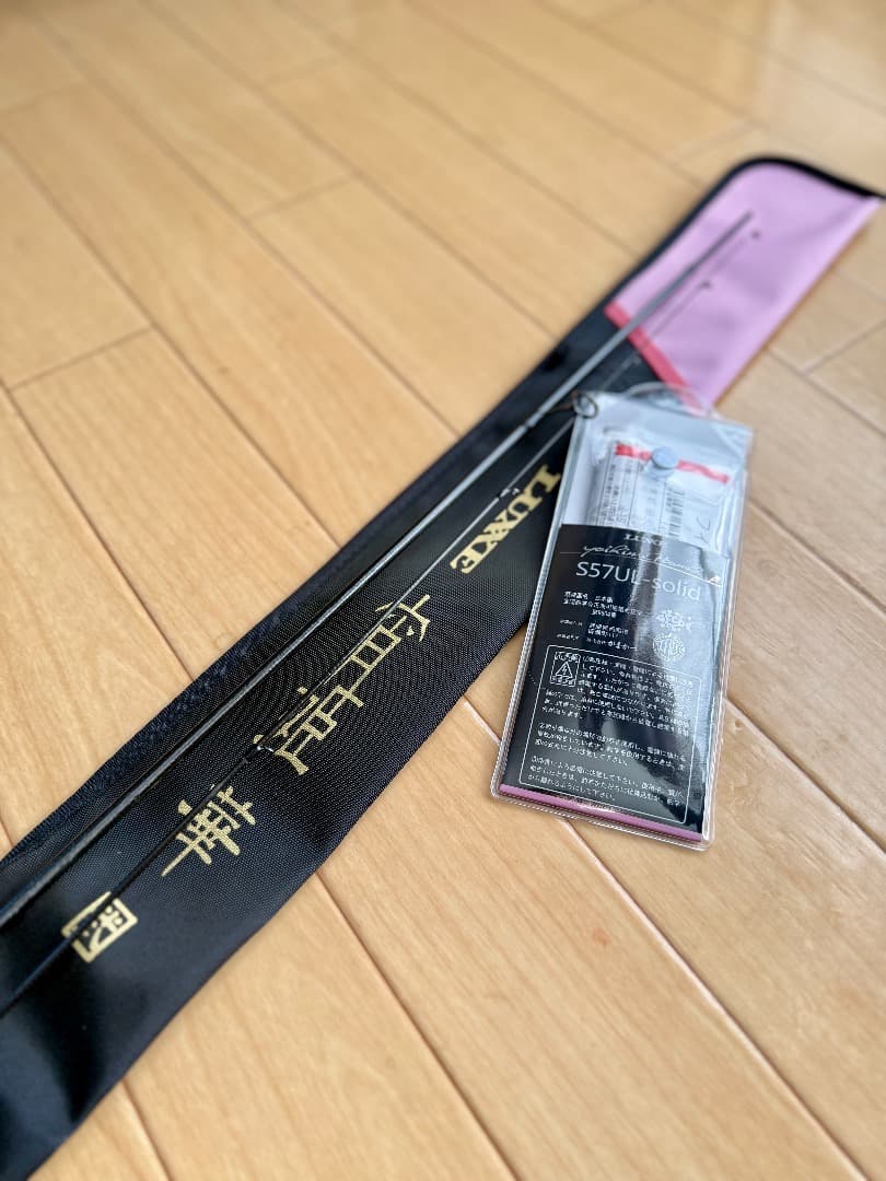 き*う様 がまかつ LUXXE ラグゼ 宵姫 華弐 S57UL-solid 藤原 - ロッド最新