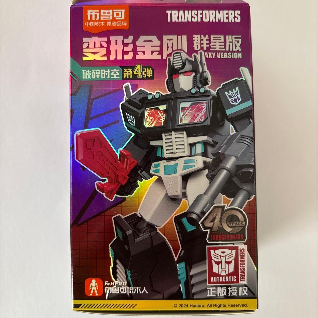 変形金剛 群星版 トランスフォーマー ブラックコンボイ - メルカリ