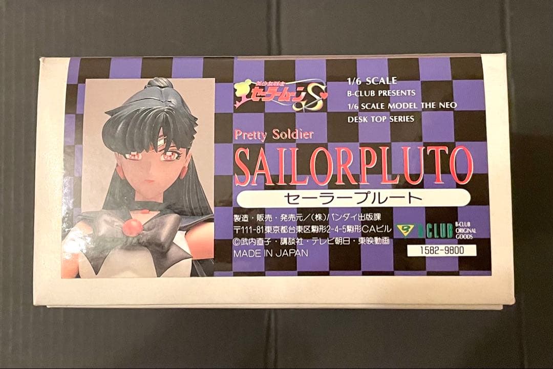 レモン樹様】バンダイ 1/6スケール セーラームーンS セーラープルート