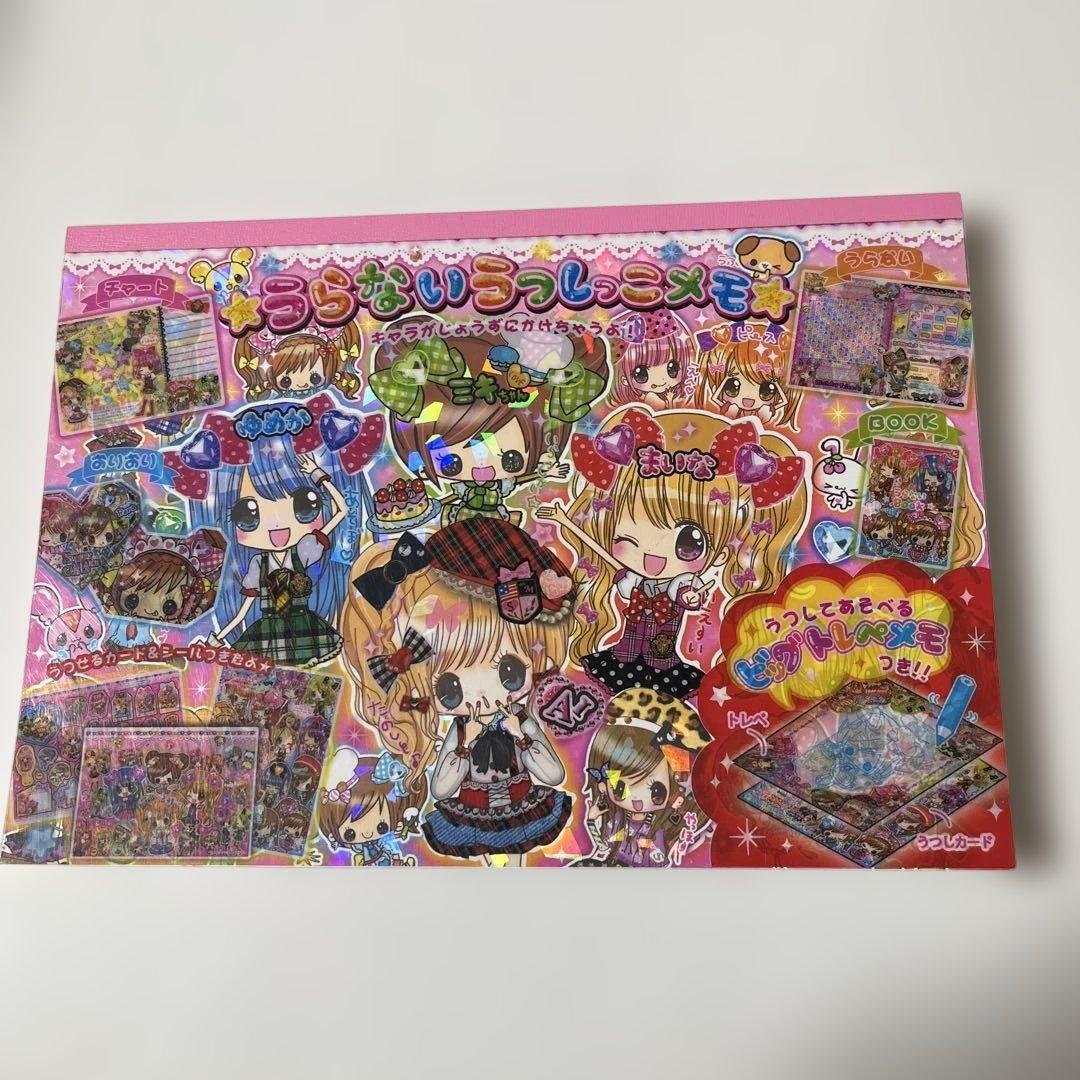 新品❤️平成レトロ うらないうつしっこ メモ メモ帳 カミオジャパン
