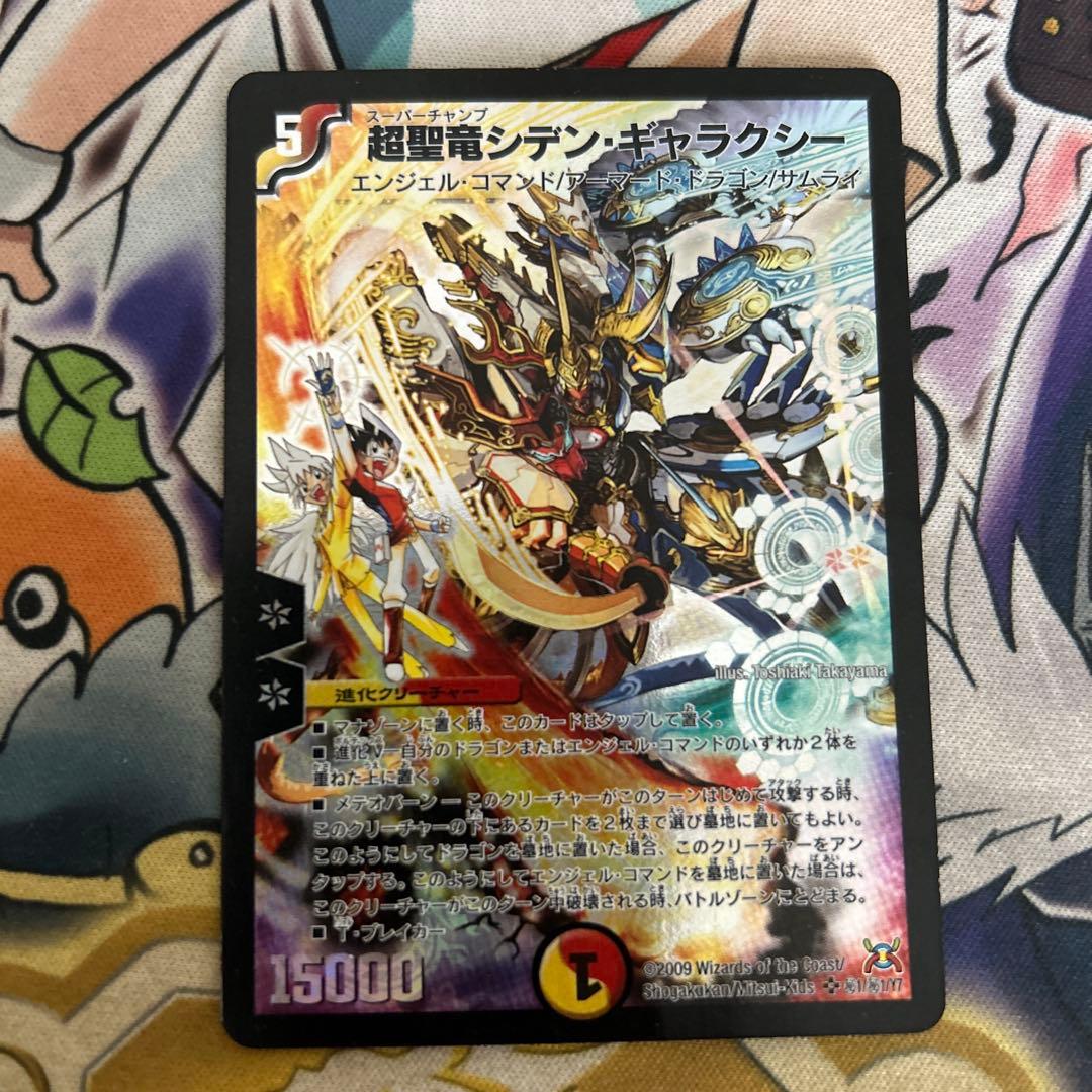 ソルガレオ&ルナアーラgx sr psa10