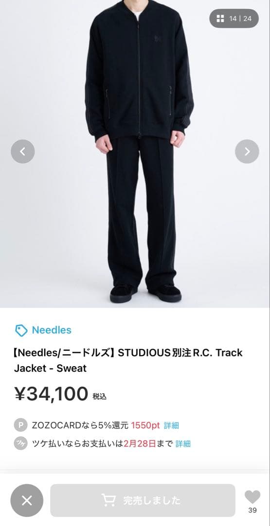 自衛隊体育学校特集｜全国防衛協会連合会（公式ホームページ） 自衛隊