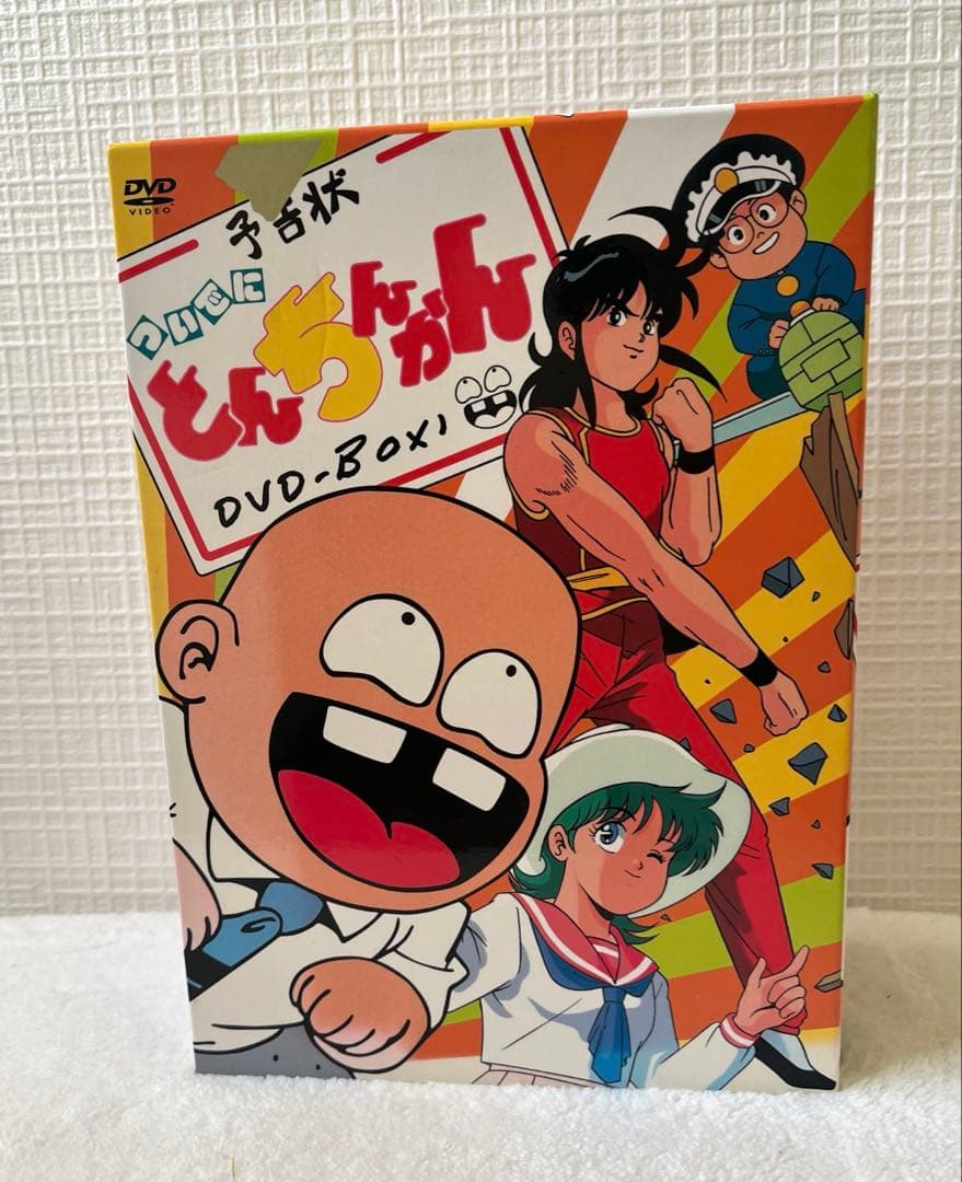 ついでにとんちんかんDVDーBOX1 - メルカリ