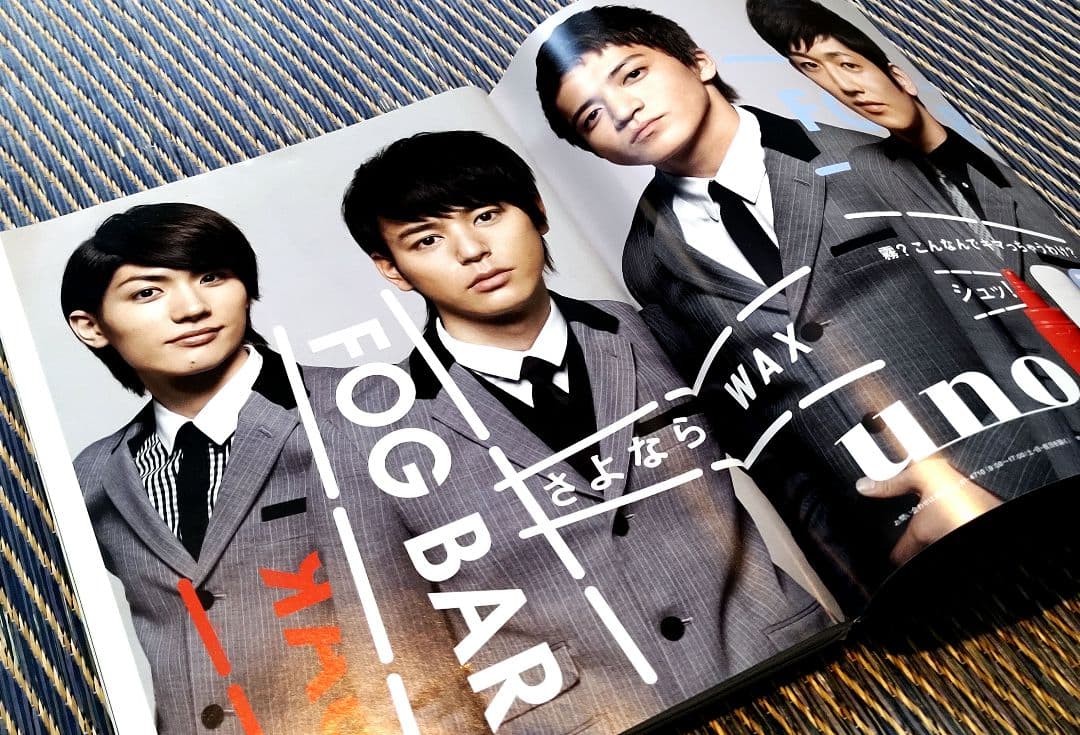 レア】Men's Non-noメンズノンノ 三浦春馬/妻夫木聡/小栗旬/瑛太